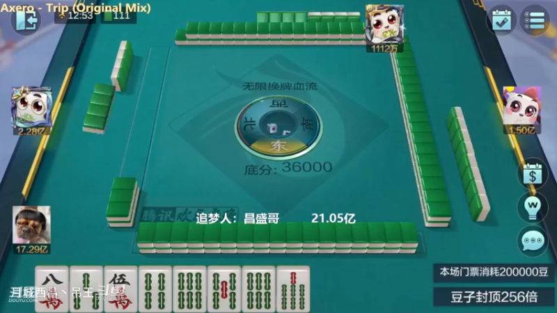 无限换牌，正2.5亿+负1.4亿