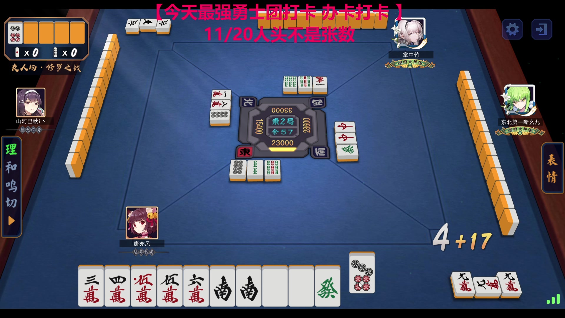 【2023-06-14 02点场】TYF唐亦风：疲惫150008