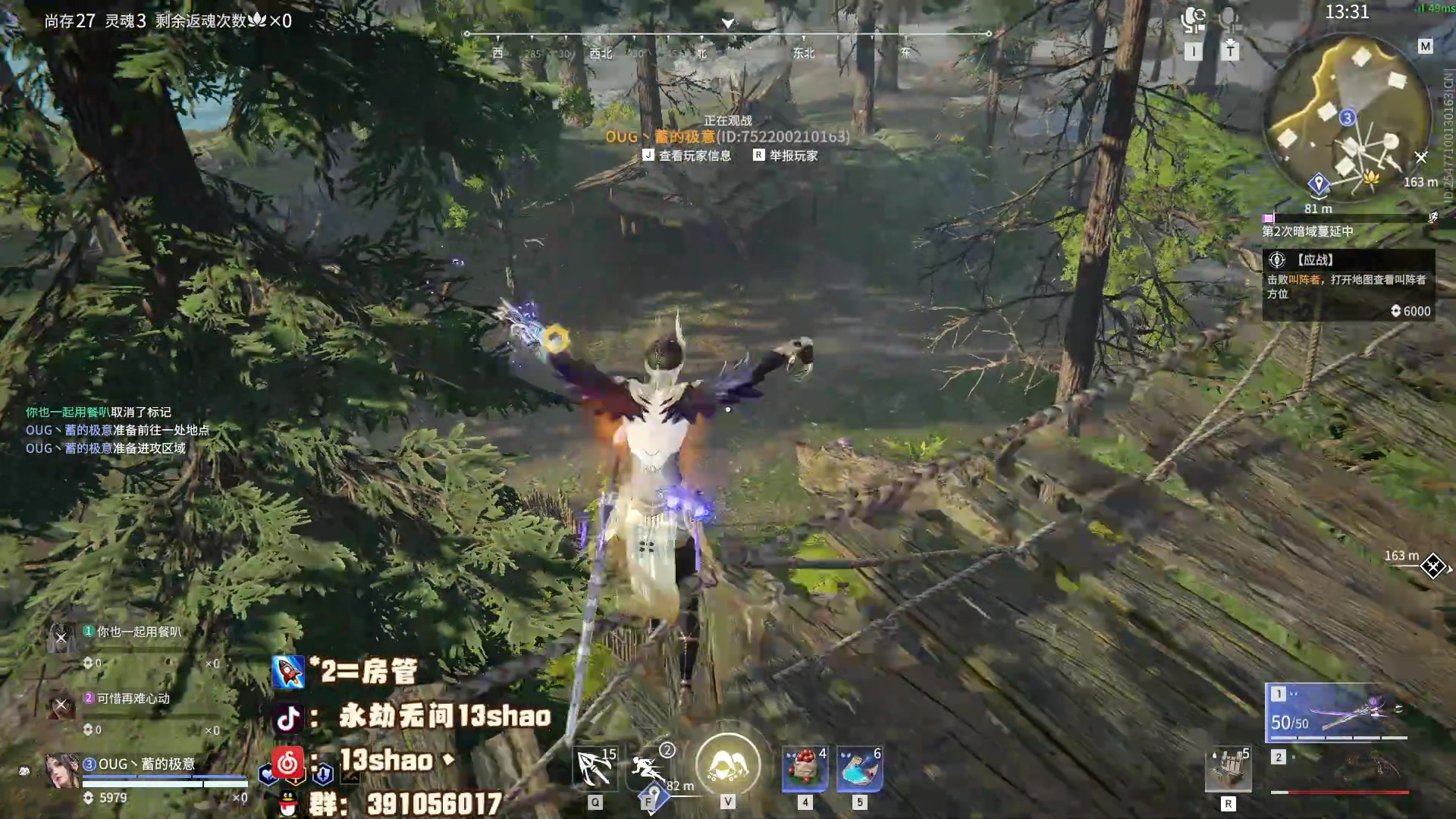 【2023-06-14 21点场】13shao丶：（13shao）牛逼主播