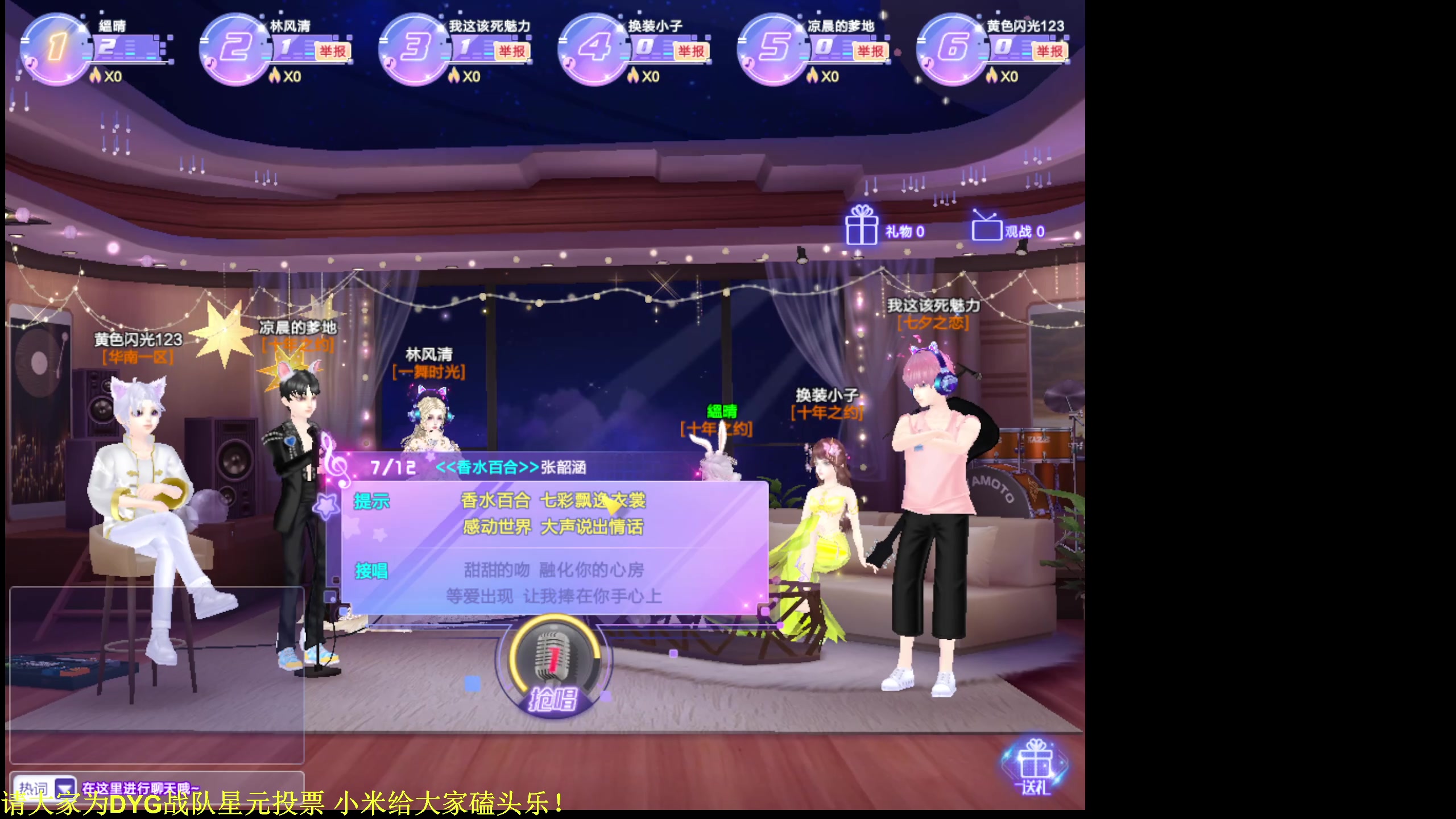 【2023-06-15 01点场】DL丶拖米：KPL开赛咯！~