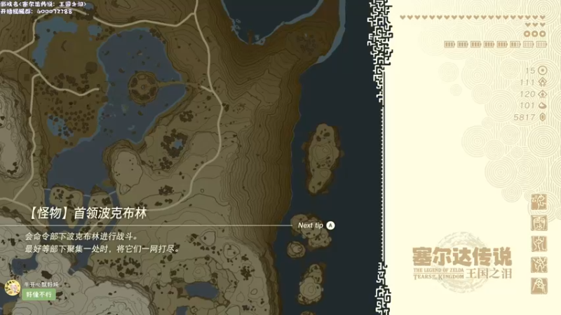 【2023-06-14 21点场】一番少侠29：勇者大人也要干杂活儿！