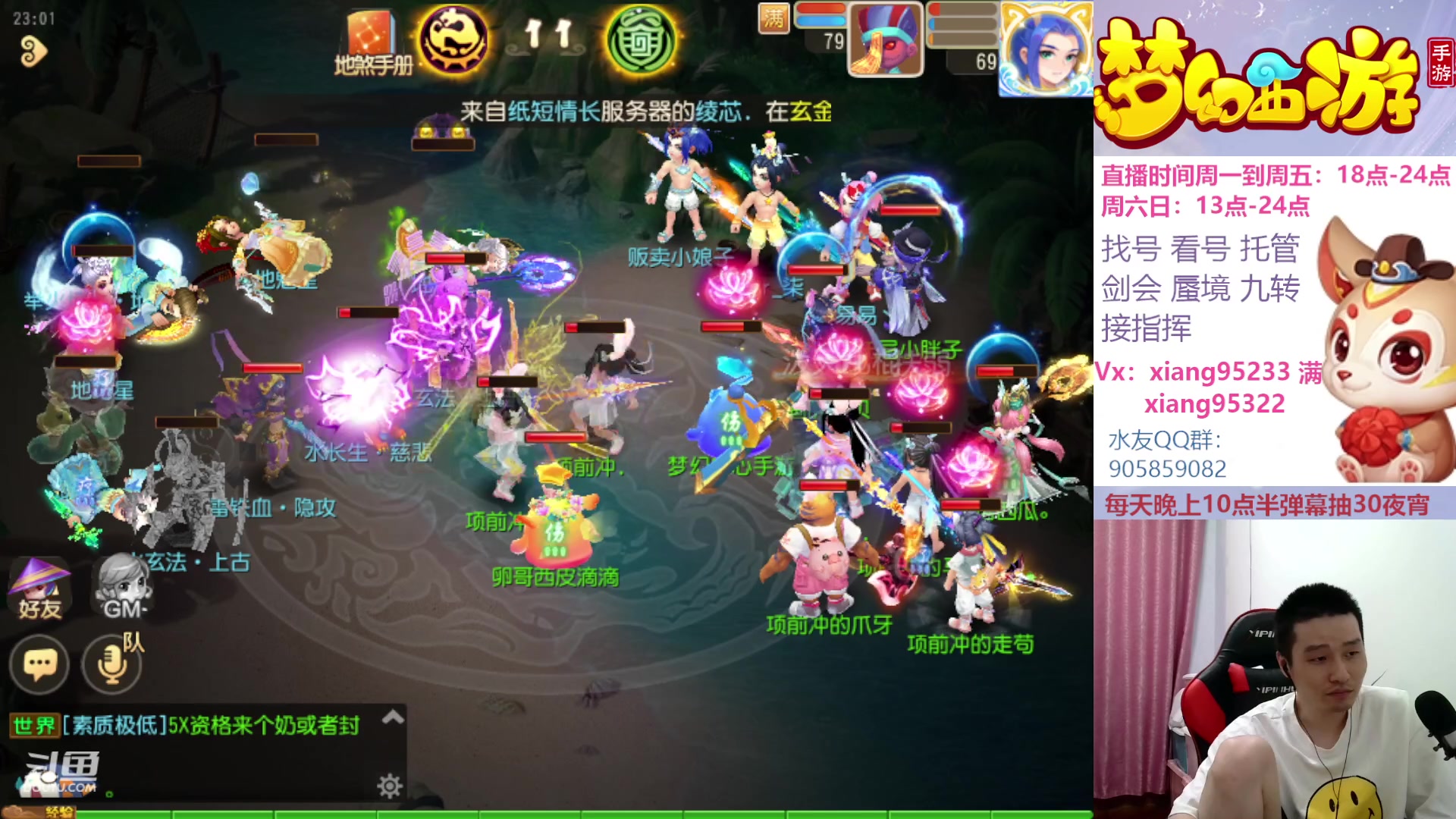 【2023-06-14 22点场】项95：永不摆烂的项前冲