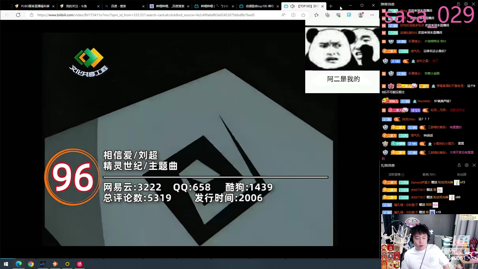 【2023-06-15 11点场】阿二Ayer：不死终会出头，加油