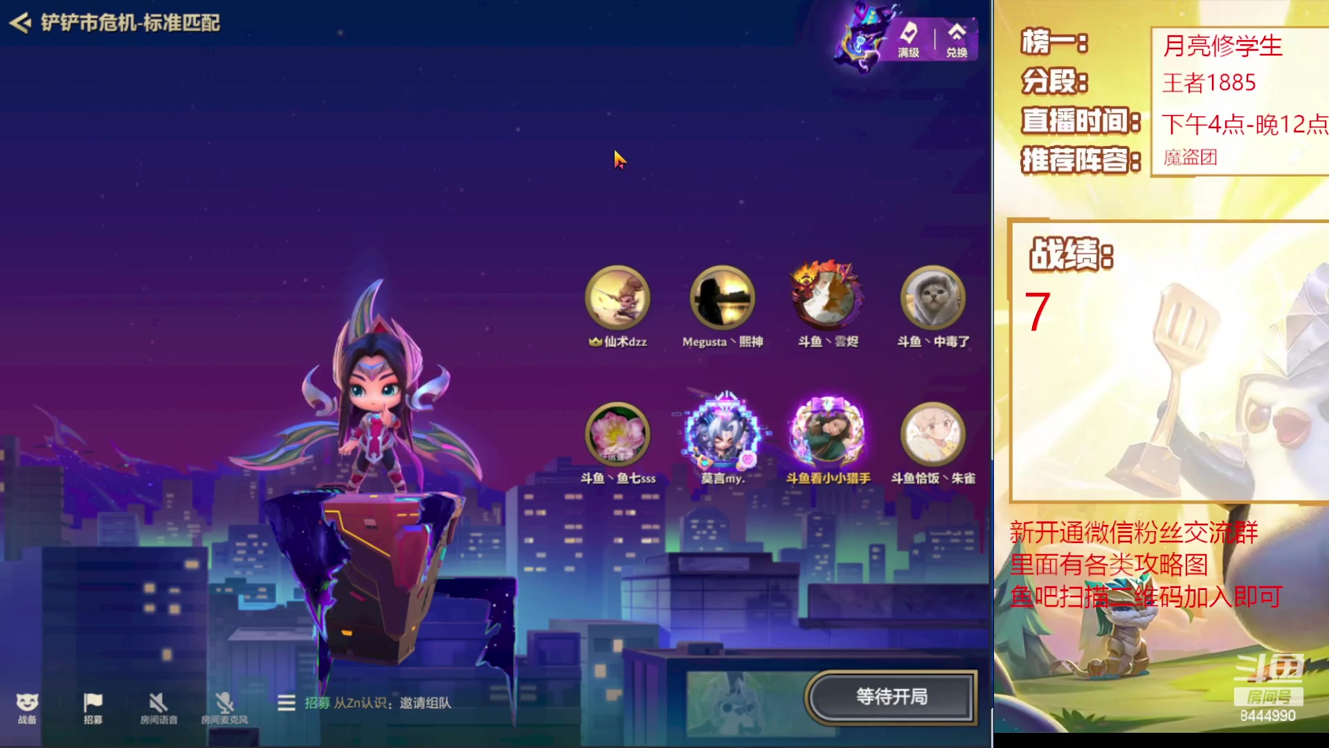 【2023-06-15 18点场】恶魔小小猎手：7点斗鱼罗刹杯决赛