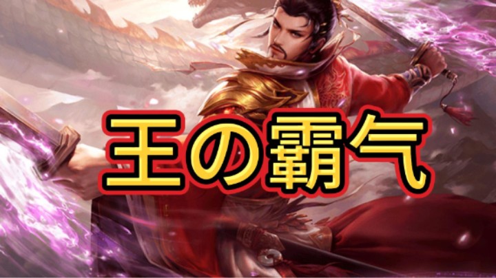 BBD解说三国杀国战 铁血壮汉 鏖战之王