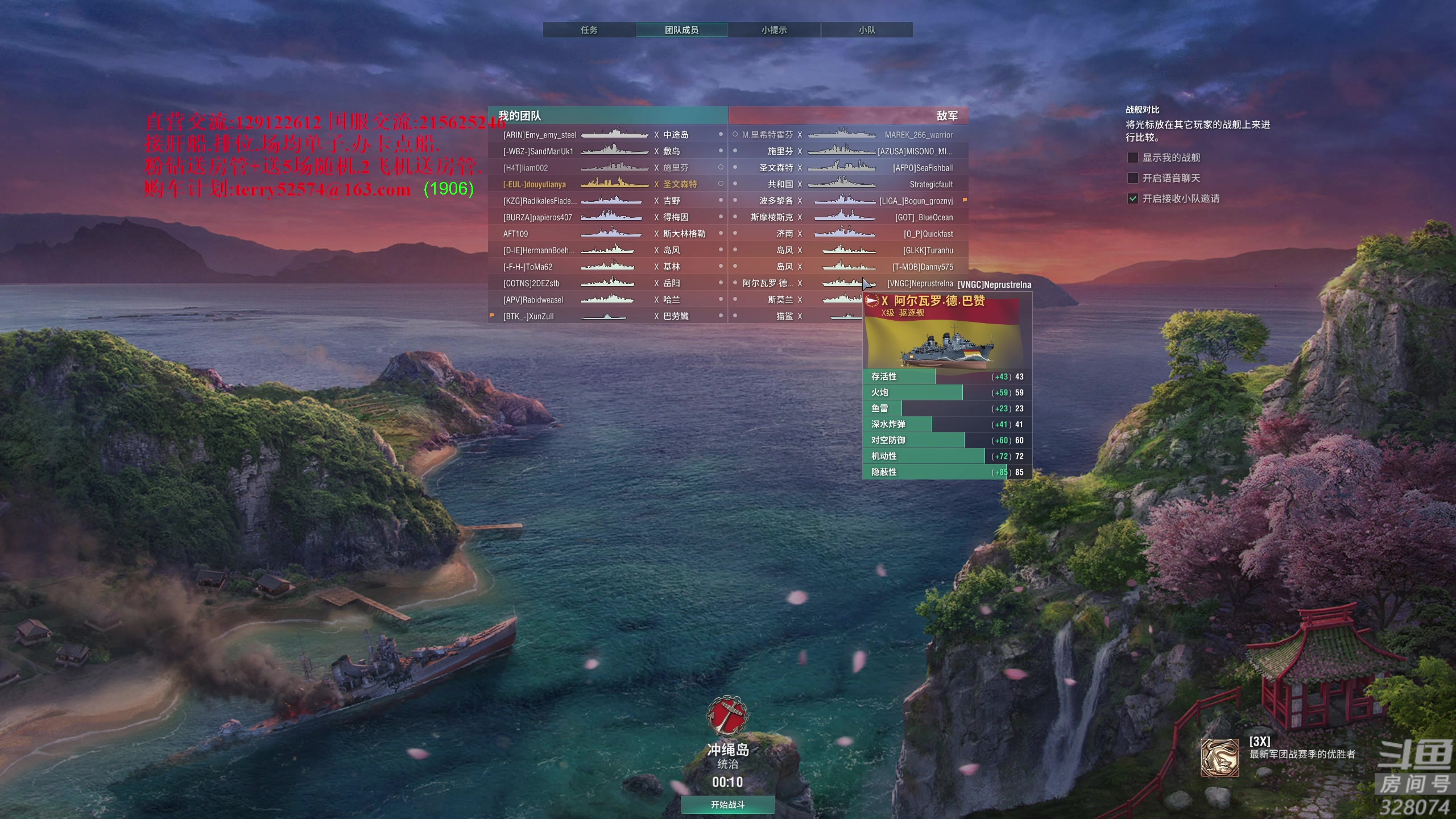 【2023-06-14 17点场】天涯凝望：战舰世界-运动第一天!