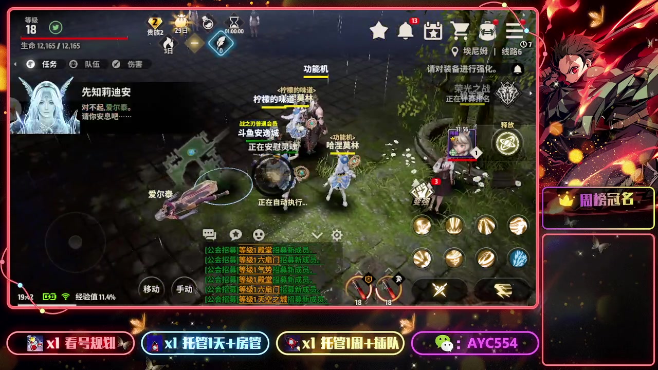 【2023-06-15 19点场】安逸城GG：【战之刃：幸存者】不一样的MMO