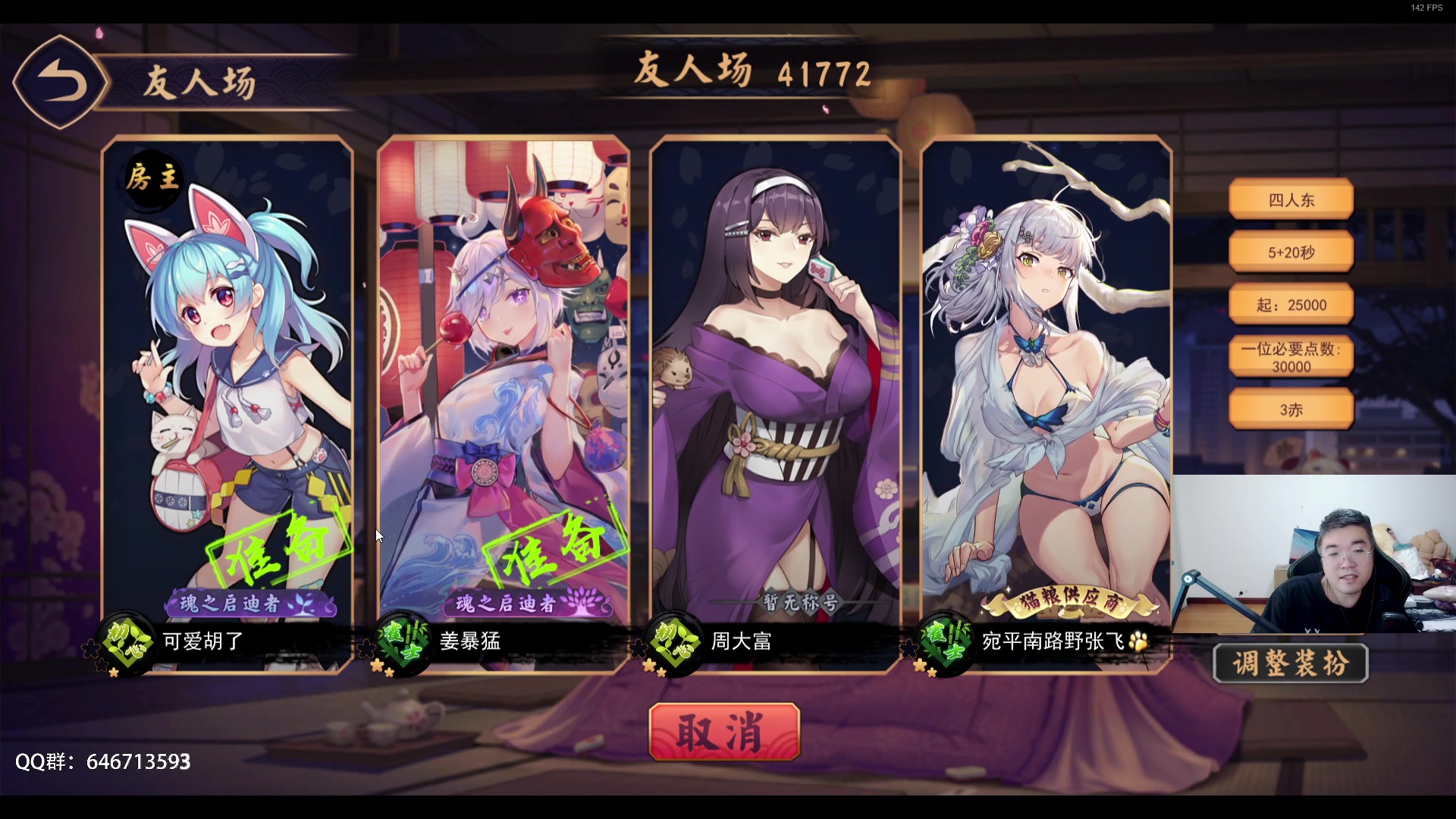 【2023-06-15 18点场】姜姜姜乐涵：穿梭时间的画面的钟 6462960