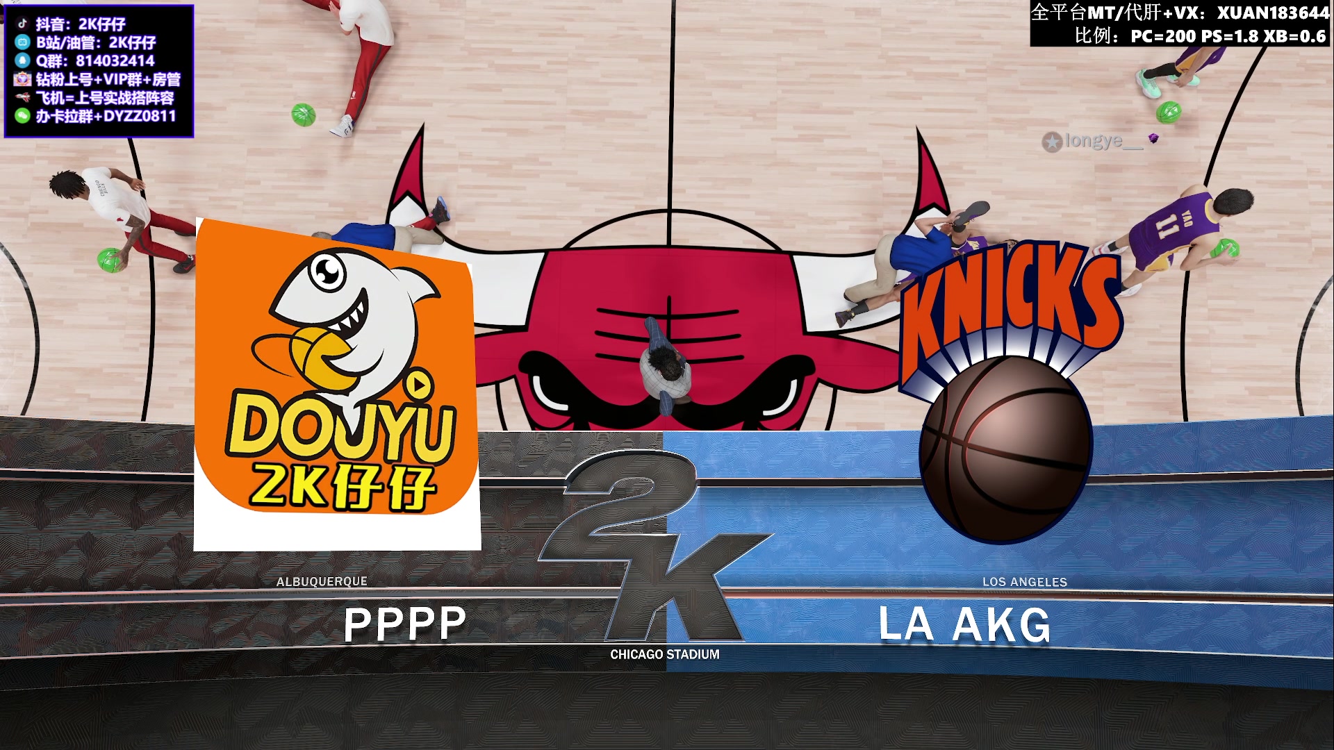 【2023-06-15 19点场】2K仔仔：【仔仔】NBA2K23 MT