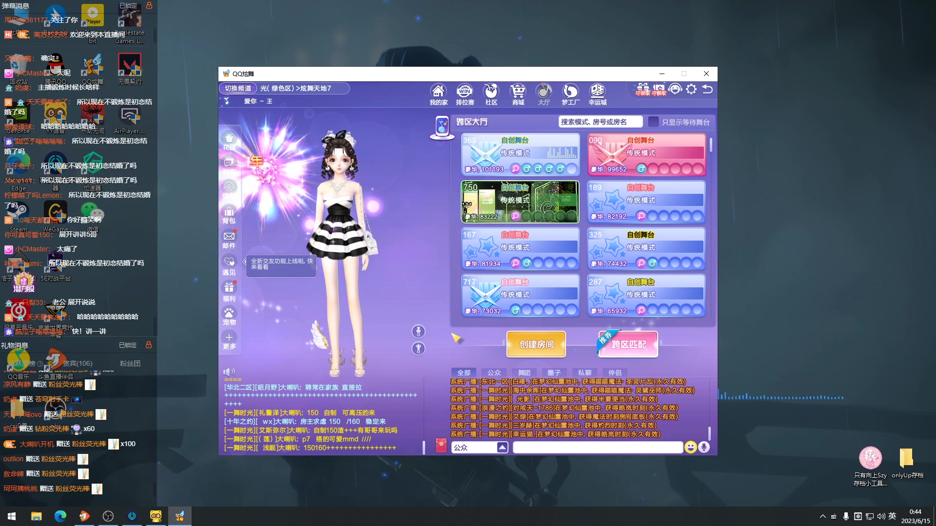 【2023-06-15 00点场】Nine95nn：晚上好啊大家！ 95956