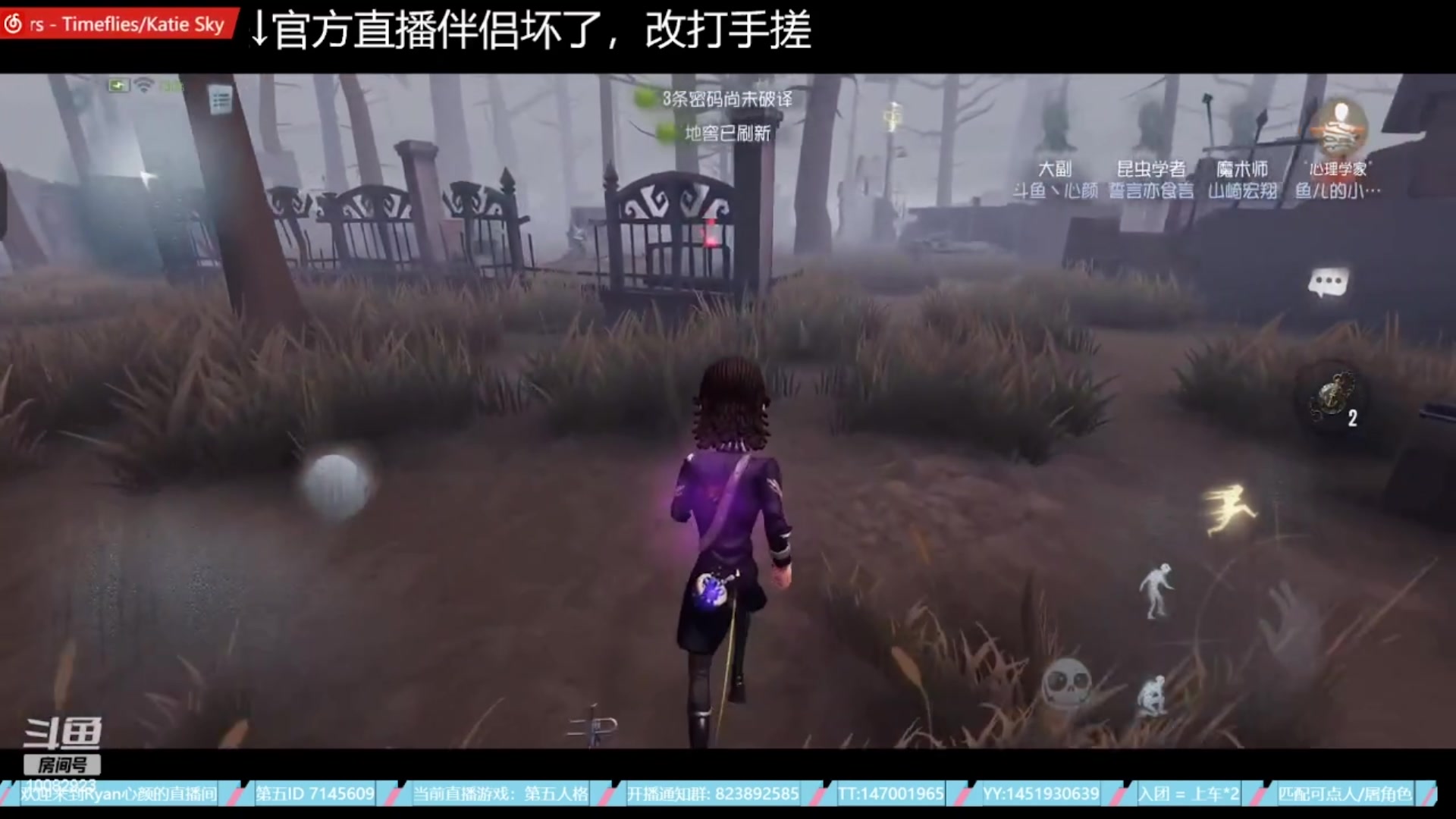 【2023-06-15 11点场】Ryan心颜：祝高考考生，金榜题名，旗开得胜