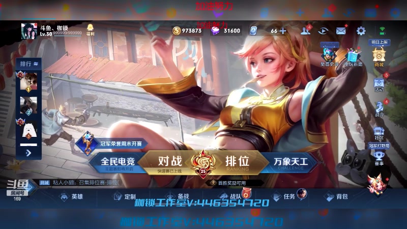 【2023-06-15 19点场】是个枷锁：【枷锁】加油努力