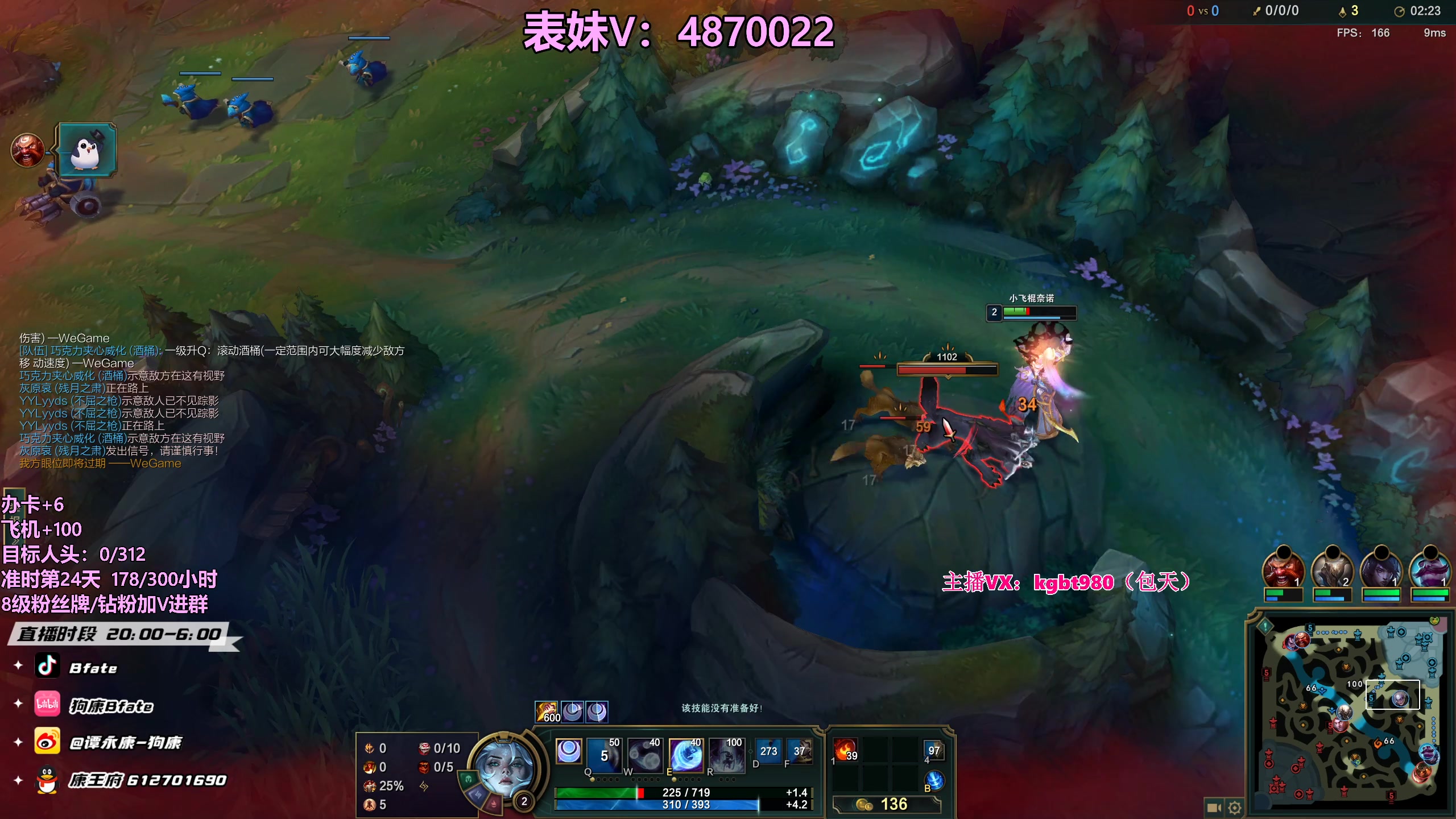 【2023-06-15 20点场】狗康Bfate丶：第一皎月，砍人头数不完成不下播