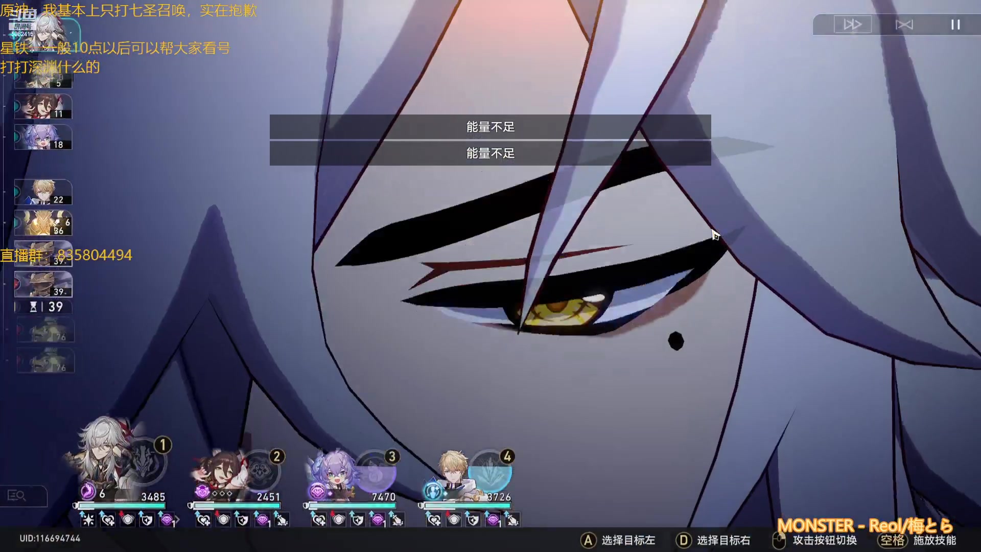 【2023-06-15 00点场】毕游侠：老规矩，10点之后看号，登上去之后说需求