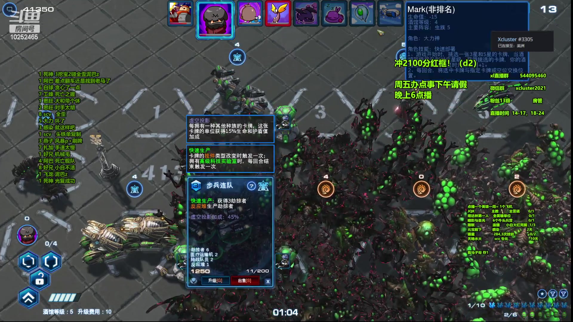 【2023-06-14 22点场】xcluster：星际酒馆，冲2100，d2