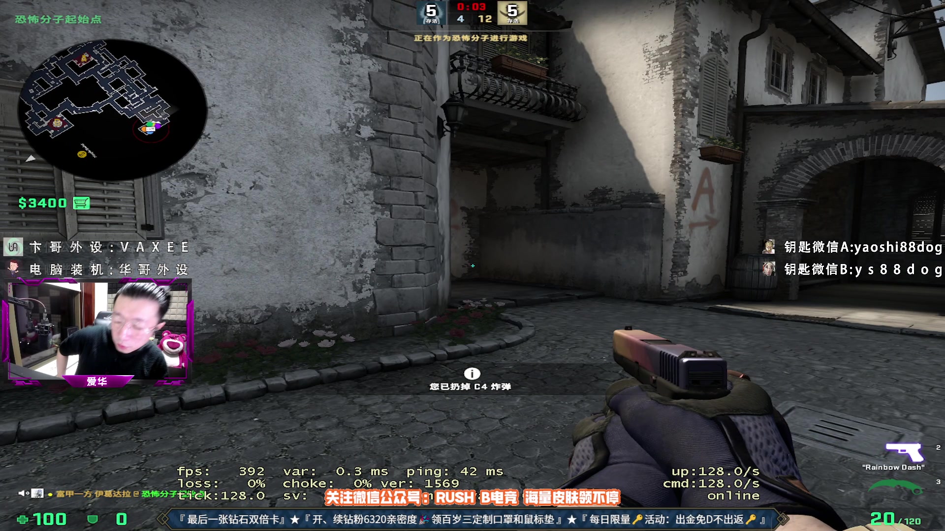 【2023-06-14 21点场】CSGO百岁三：最后一张钻石双倍卡！钻粉车开动