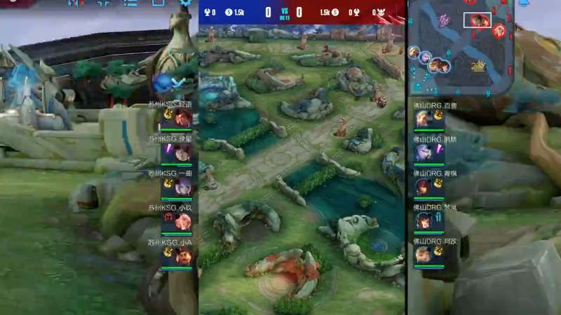 佛山DRG VS 苏州KSG第3局-2023KPL夏季赛常规赛