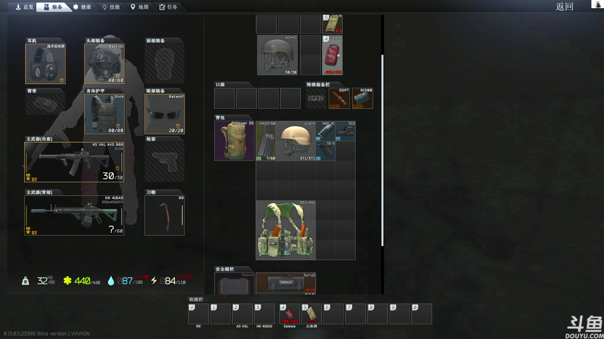 【2023-06-15 14点场】TAT大白：逃离塔科夫真好玩！！！