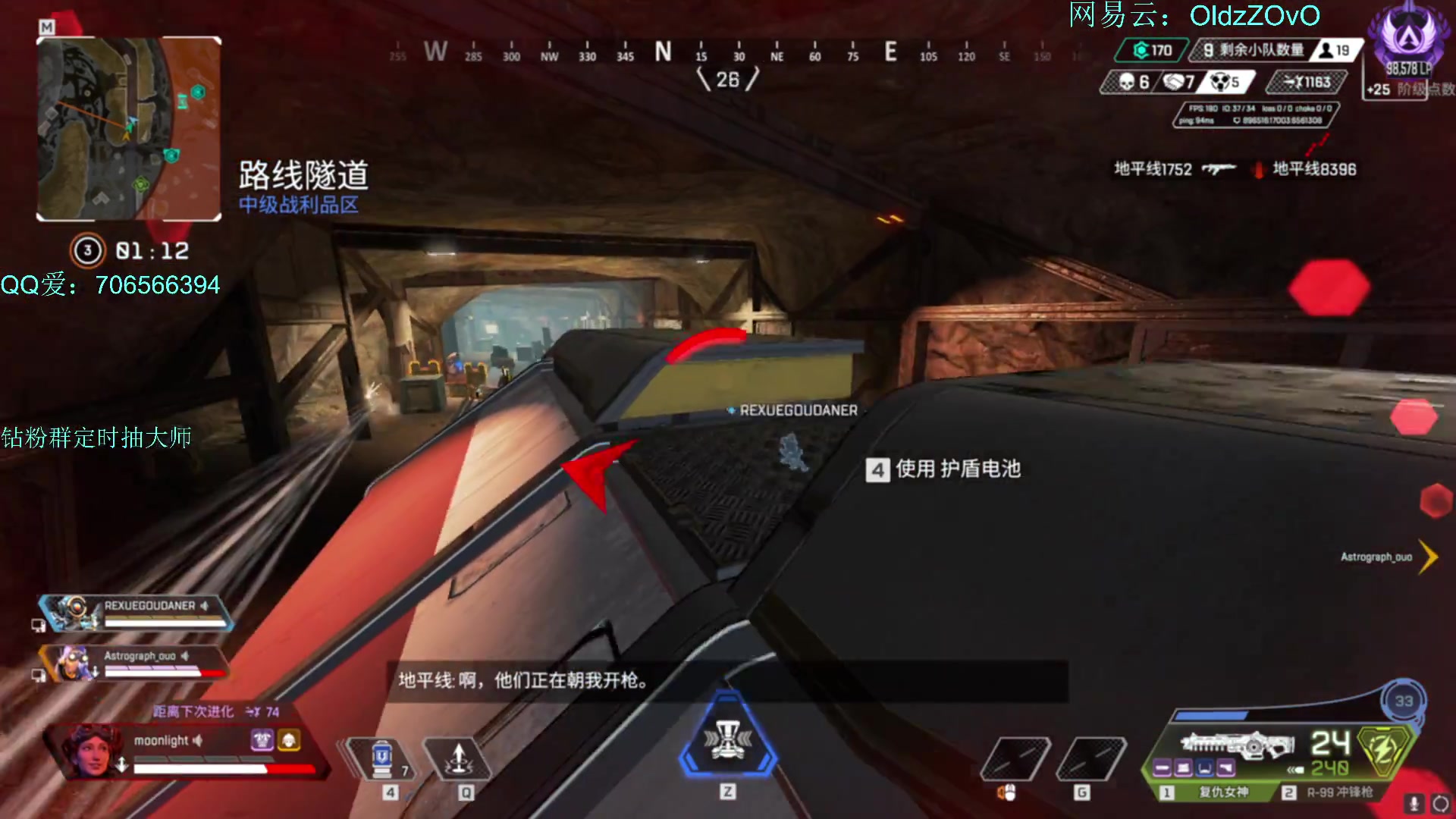 【2023-06-08 17点场】老张zzzzzzzzZ：APEX排位日Day1