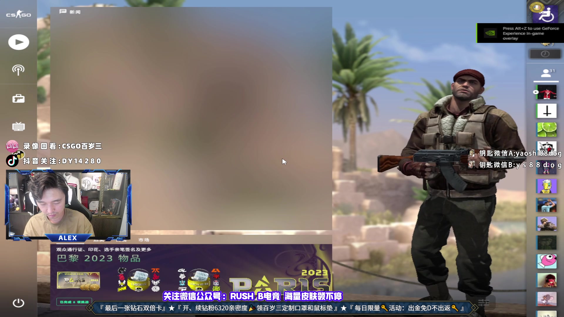 【2023-06-15 13点场】CSGO百岁三：最后一张钻石双倍卡！钻粉车开动