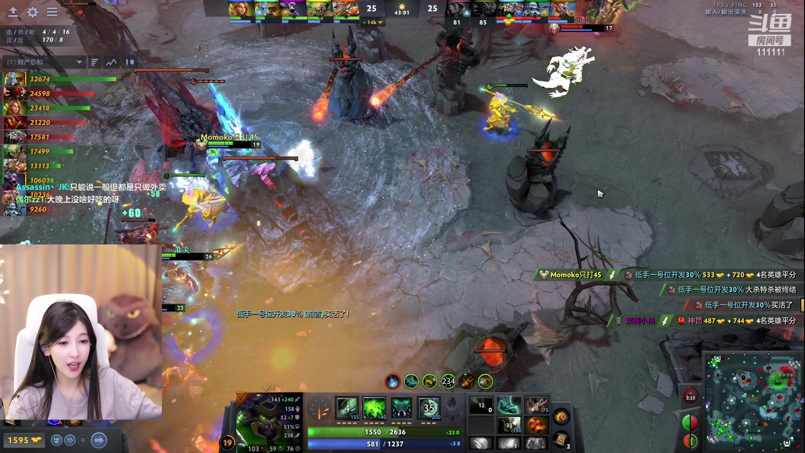 【2023-06-15 00点场】叶知秋Vanessa：秋：每天都要加油