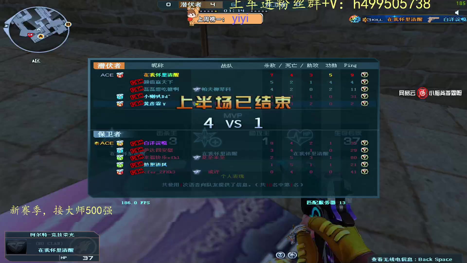 【2023-06-15 12点场】小老虎彦霖：新赛季大师见！