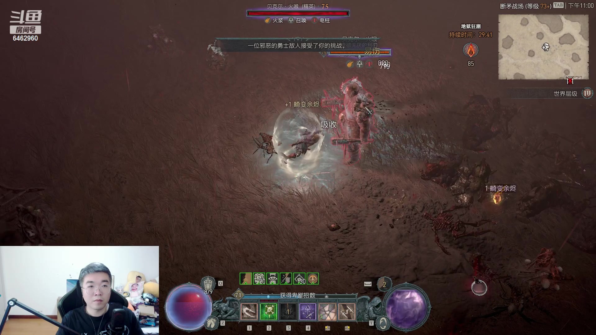 【2023-06-14 22点场】姜姜姜乐涵：穿梭时间的画面的钟 6462960