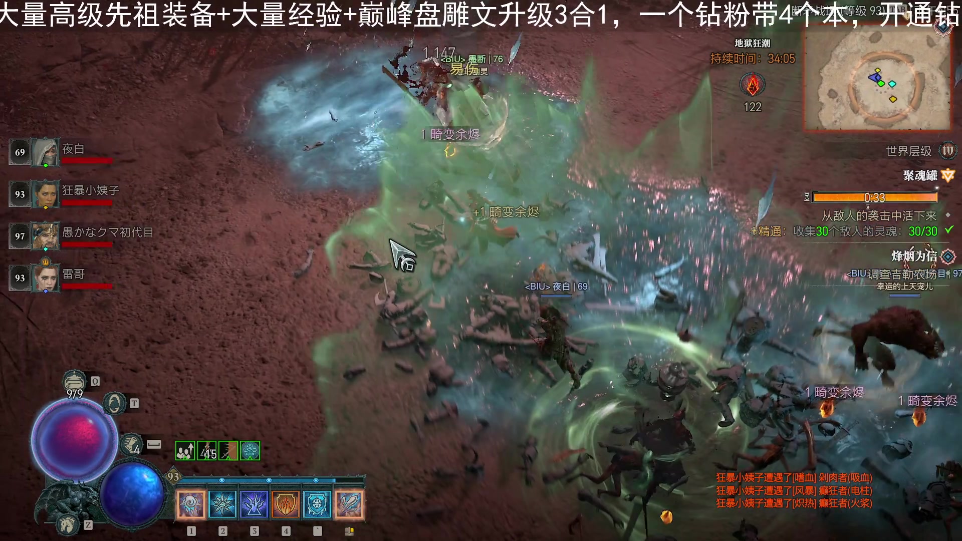 【2023-06-15 16点场】BIU一雷哥：这游戏好玩啊！