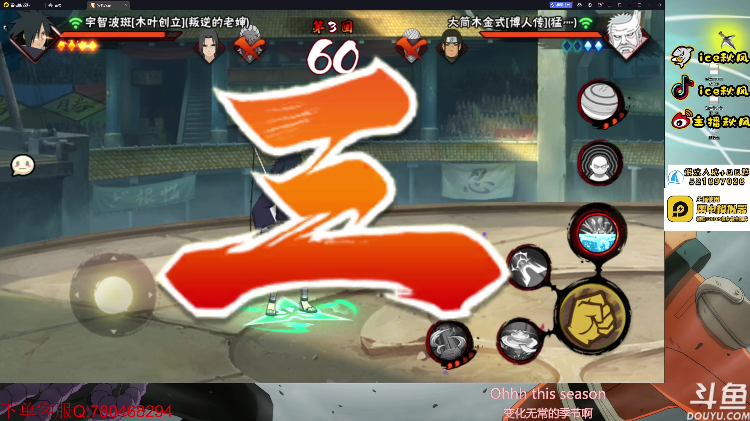 【2023-06-15 18点场】ice秋风：段位决斗场！