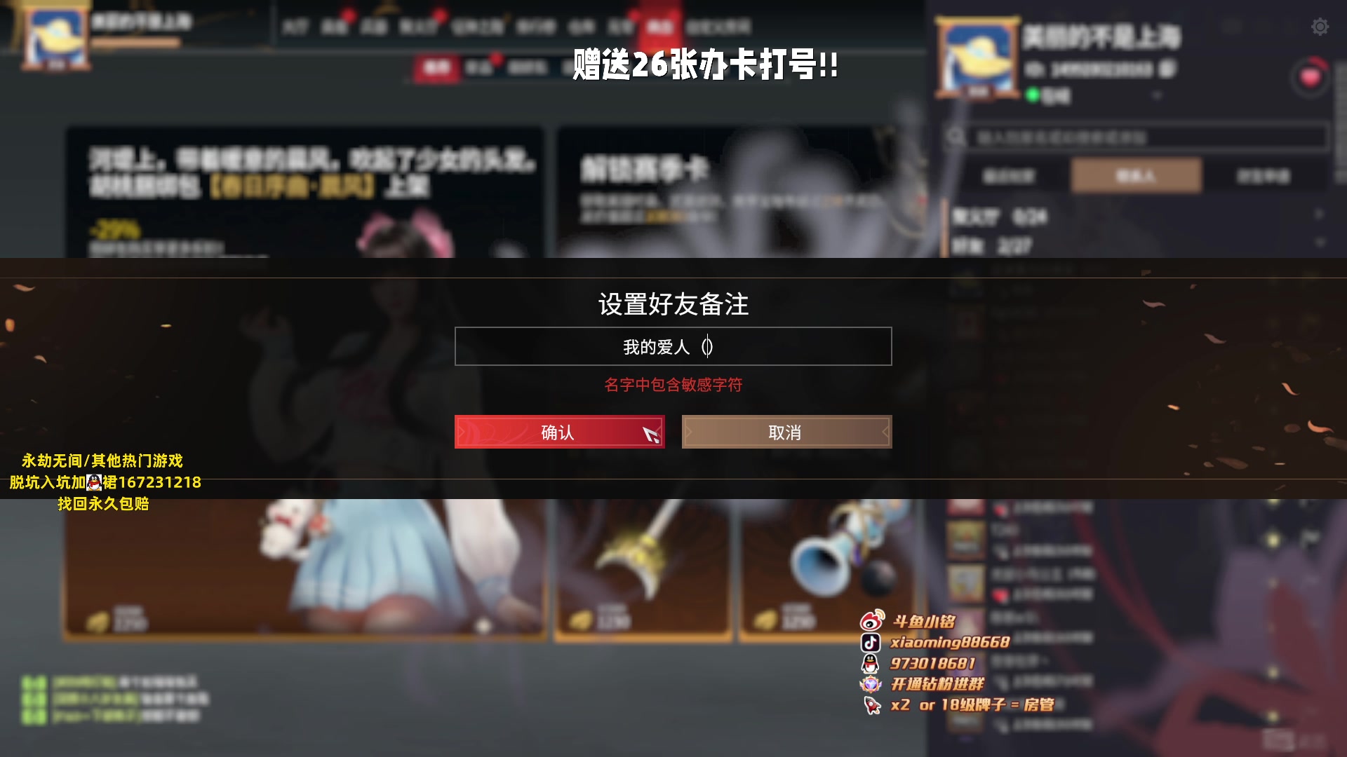 【2023-06-15 13点场】小铭XiaoMing阿：小铭：钻粉活动持续中！！