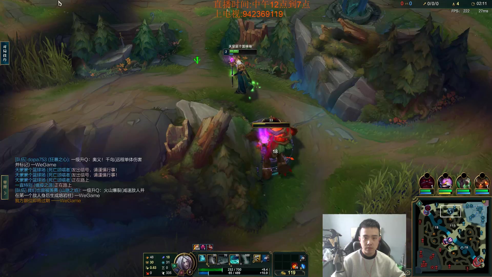 【2023-06-15 16点场】LOL丶摇摆：世一鱼.D1大师乱杀教学