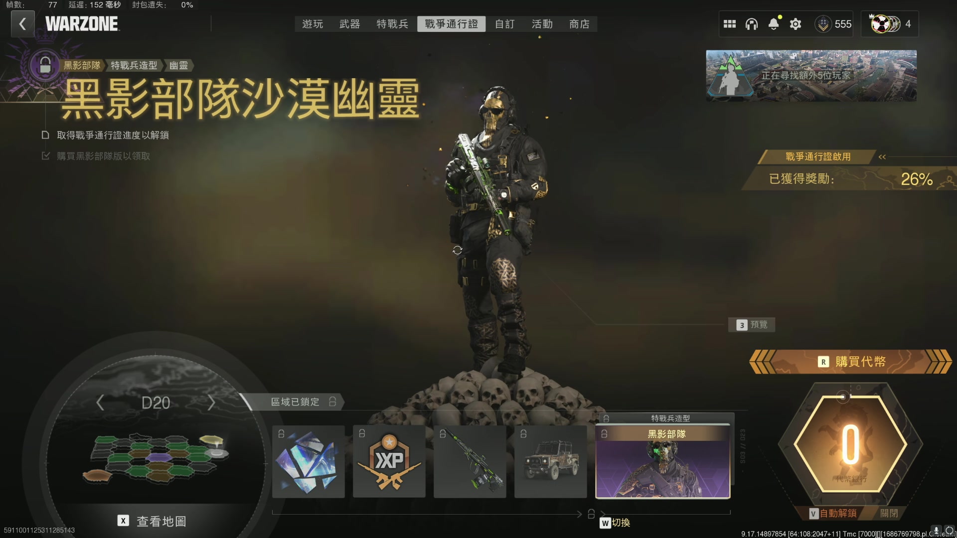 【2023-06-15 03点场】丷Bling：Bling 906793