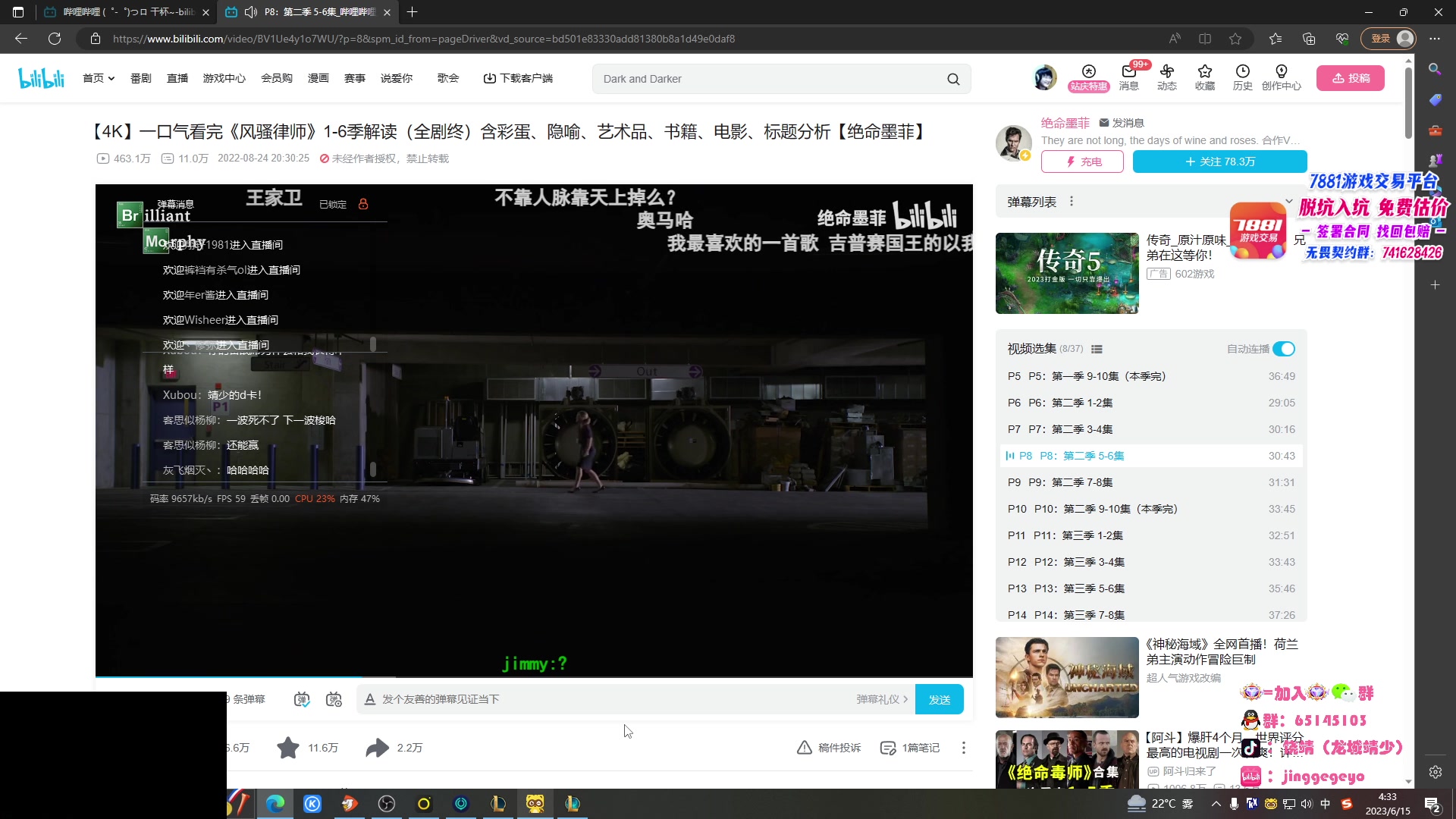 【2023-06-15 04点场】Jing靖哥哥：港服大号上分~