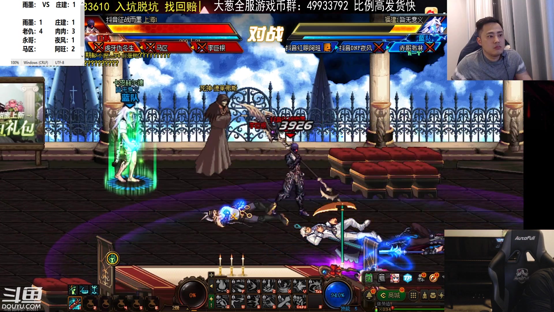 【2023-06-14 22点场】漫游kiss欢：男漫游PK 午夜雀魂！