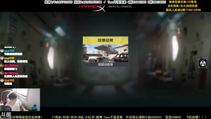 【Yaso】使命召唤手游2023-06-01 15-55录像