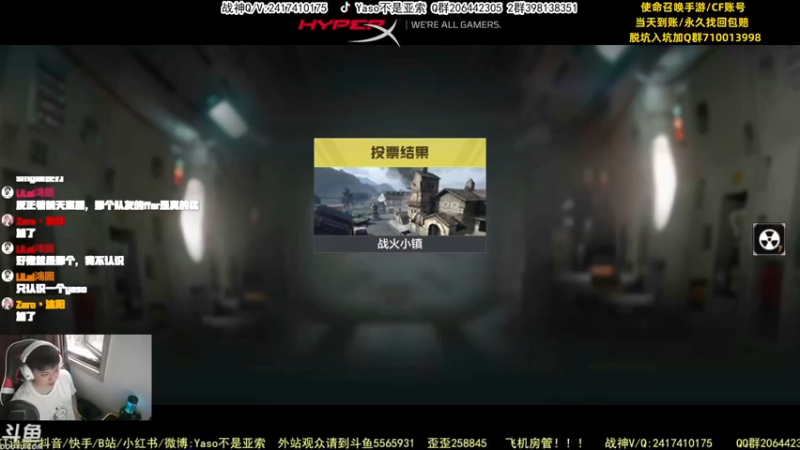 【Yaso】使命召唤手游2023-06-05 15-01录像