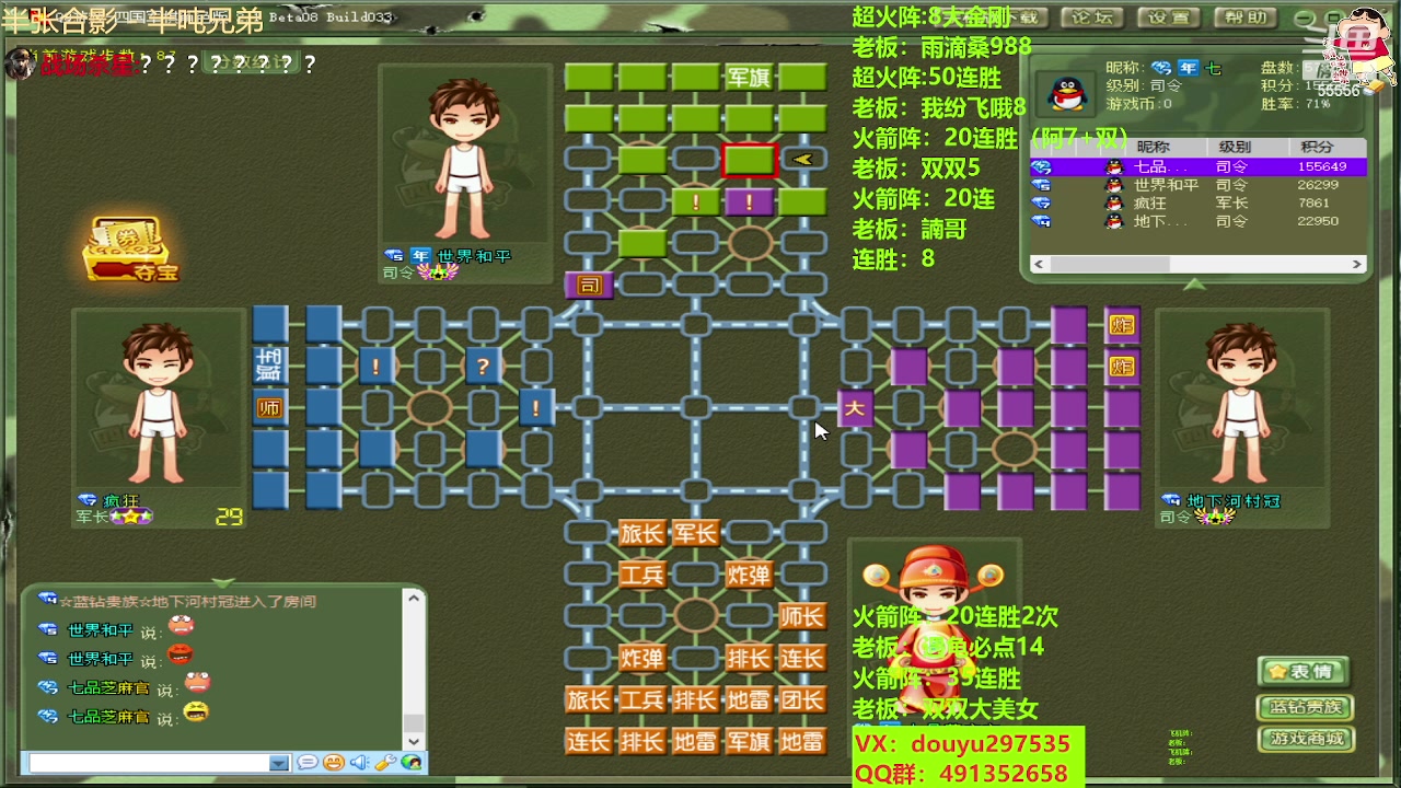 【2023-06-14 22点场】恶蚊子：要猛！55556