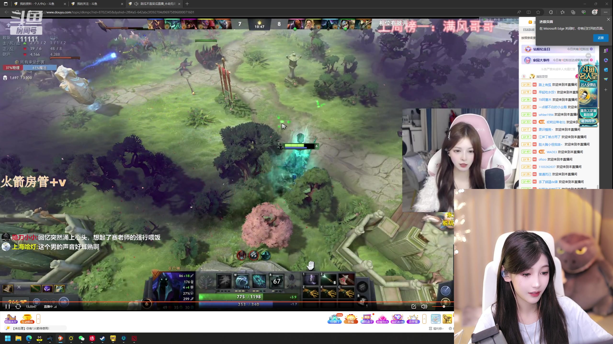 【2023-06-15 17点场】叶知秋Vanessa：秋：每天都要加油