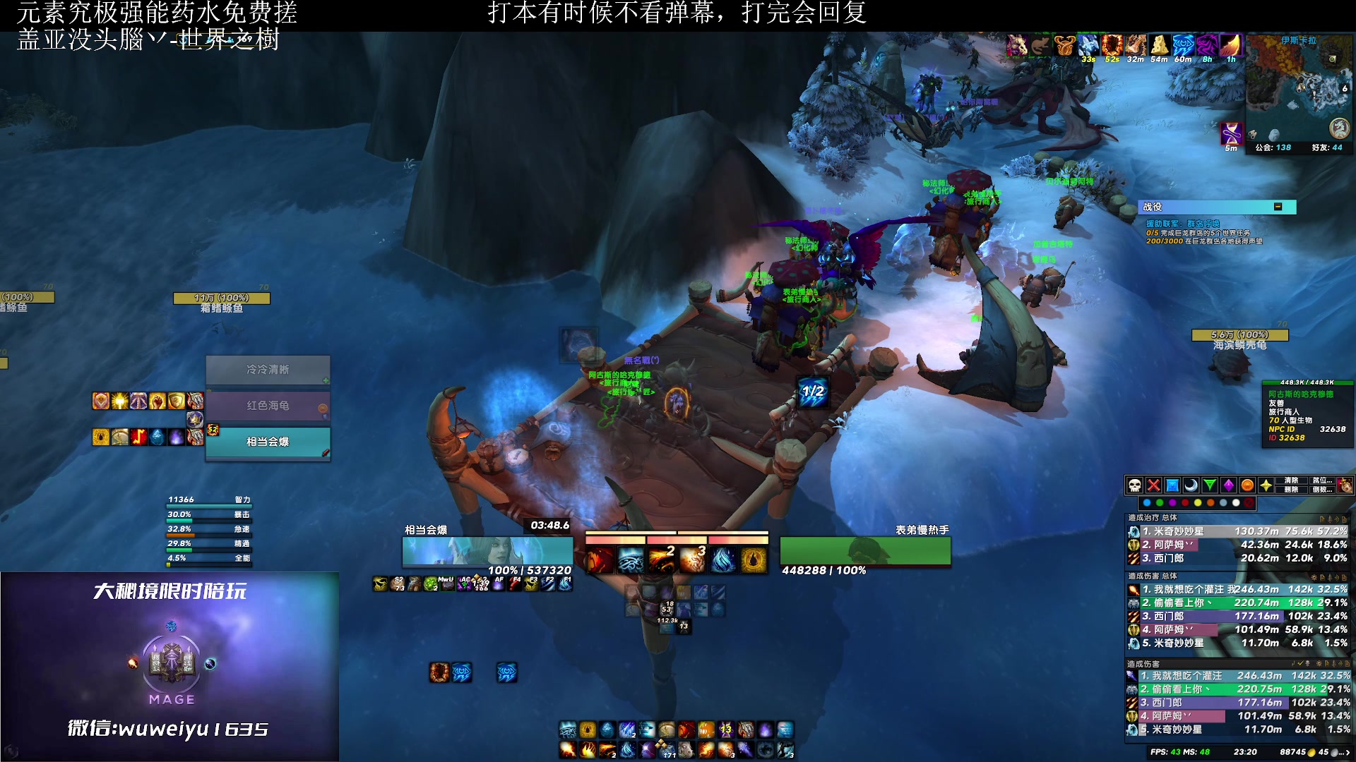 【2023-06-14 22点场】紫龙大魔王11：不会有人没4件套吧 109773