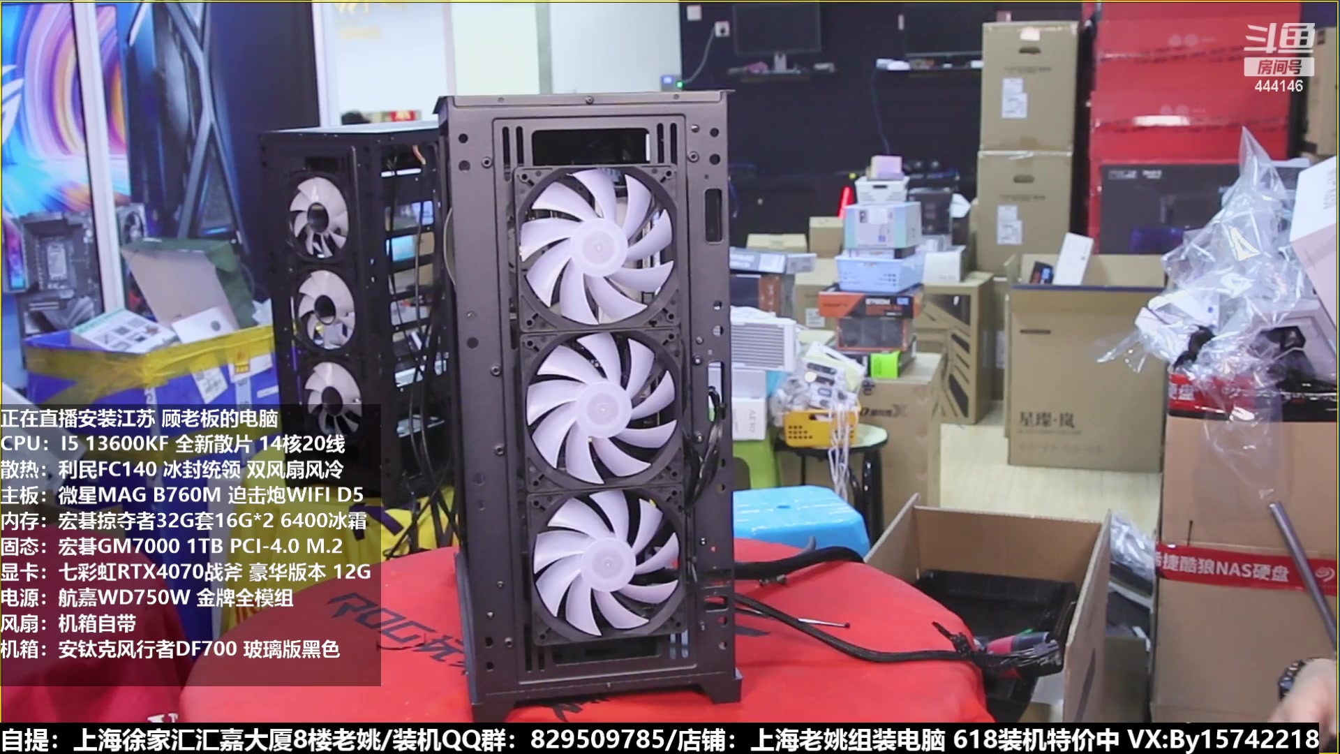 【2023-06-15 18点场】上海老姚：猴哥又回来装机啦