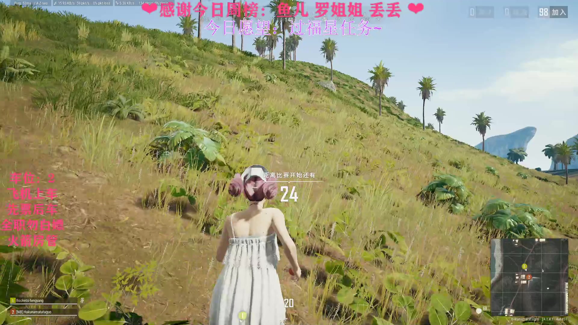 【2023-06-15 20点场】绘心菇凉：❤心人主播第一天~❤