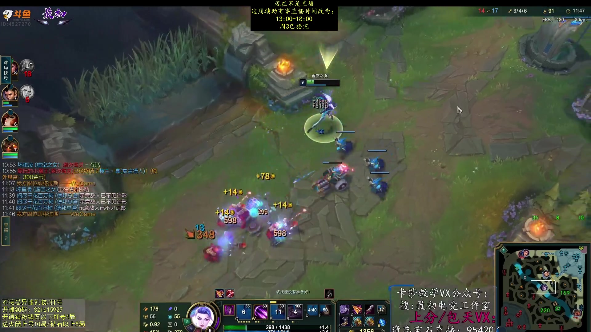 【2023-06-15 02点场】最初卡莎：双箭袋卡莎、迅刃卡莎、幕刃卡莎