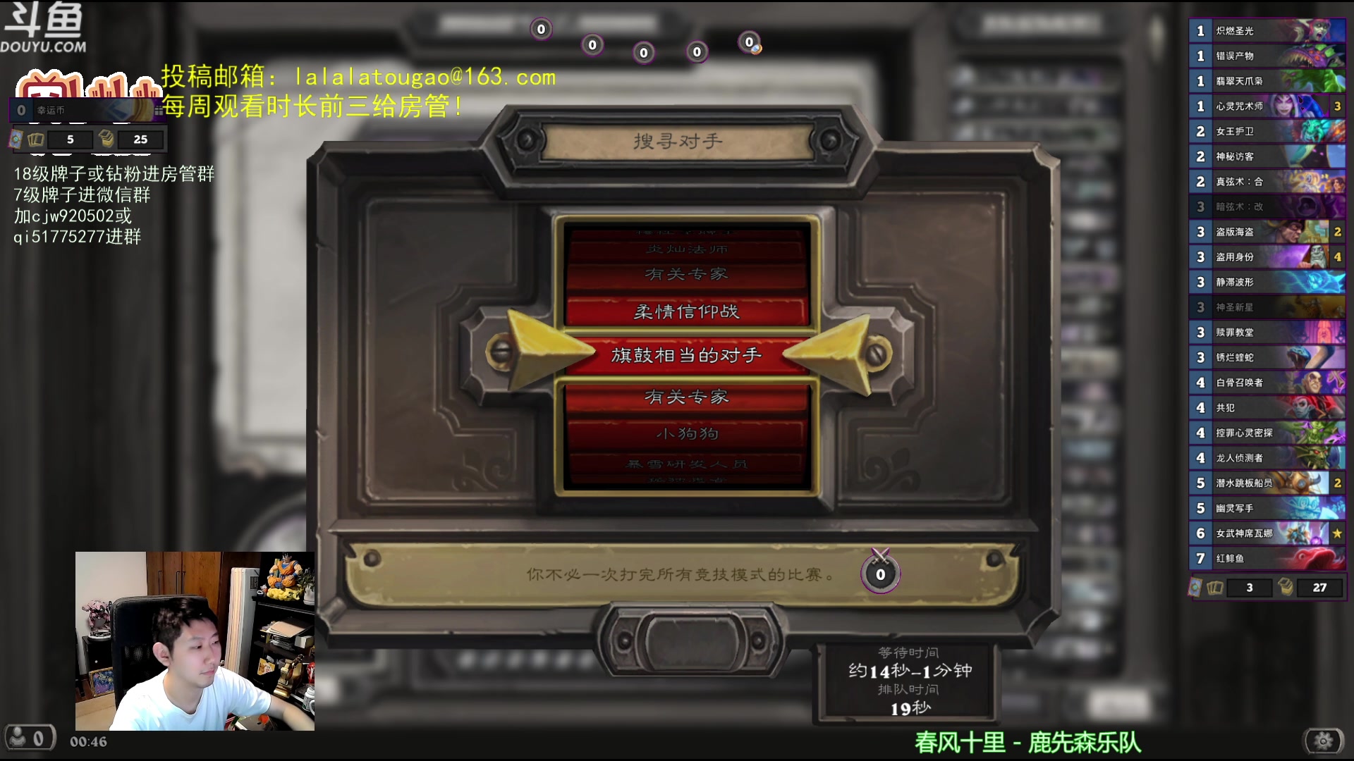 【2023-06-15 00点场】啦啦啦不是狗狗狗：啦啦啦：5盗用女武神偷偷牧！