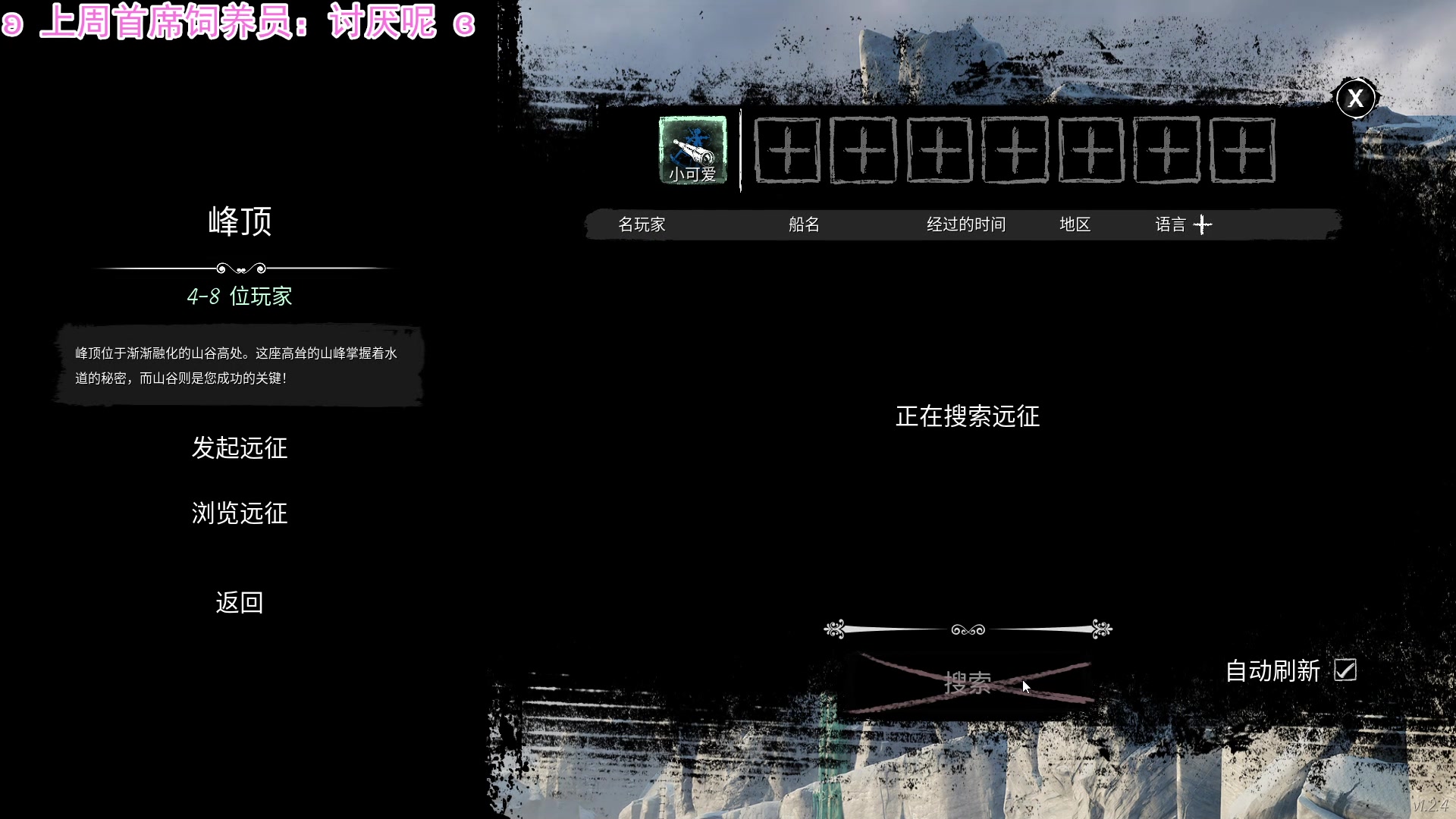【2023-06-15 03点场】林刻LinKEE：林刻: 船在哪? 谁是狼? 有饭吗?