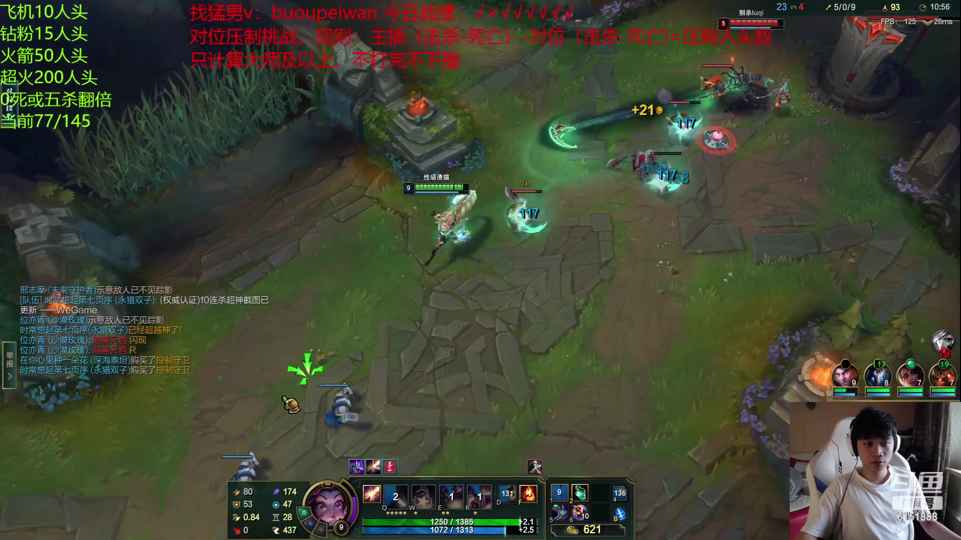 【2023-06-14 12点场】自宇666：【开砍】全新玩法！