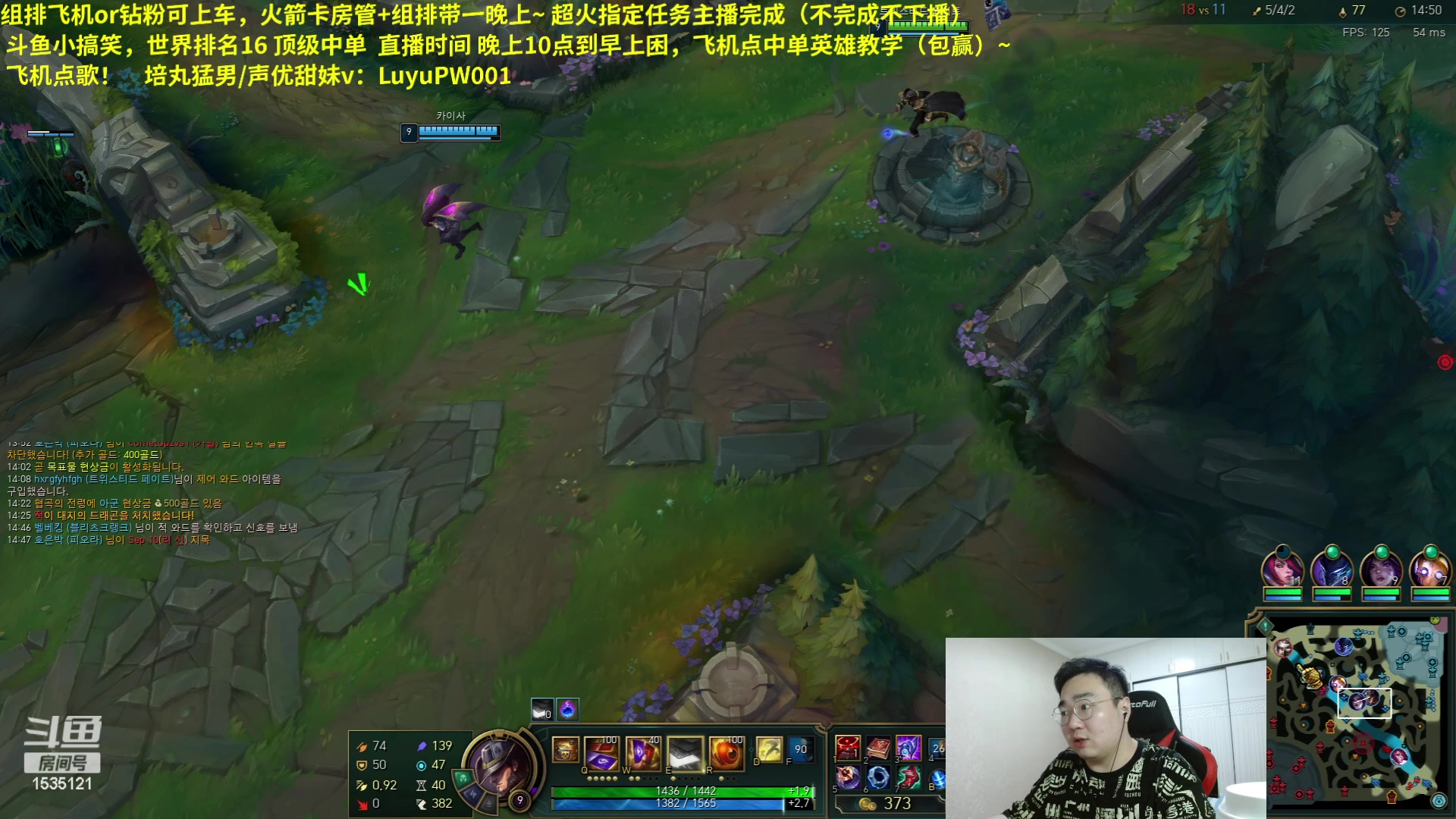 【2023-06-15 00点场】LMQ丶小搞笑：韩服王者局， 撞职业选手，擒faker
