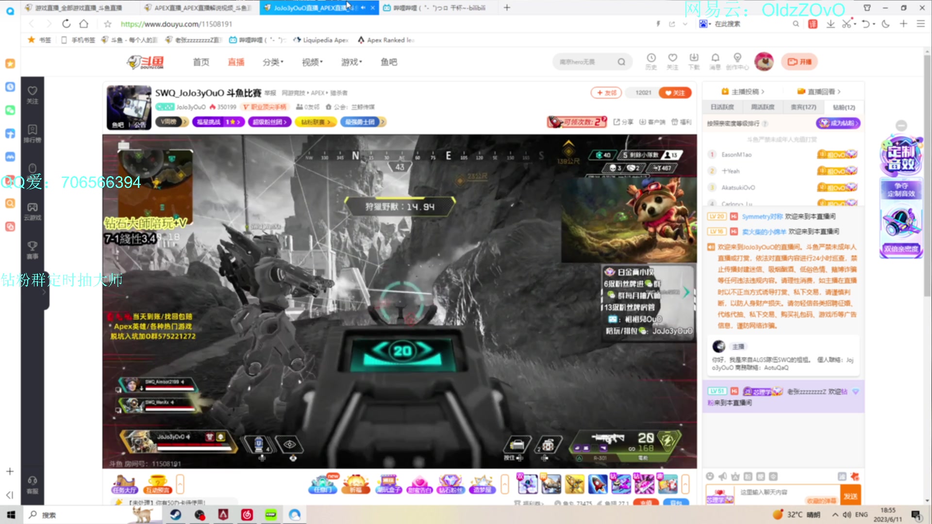 【2023-06-11 18点场】老张zzzzzzzzZ：APEX受难日Day3
