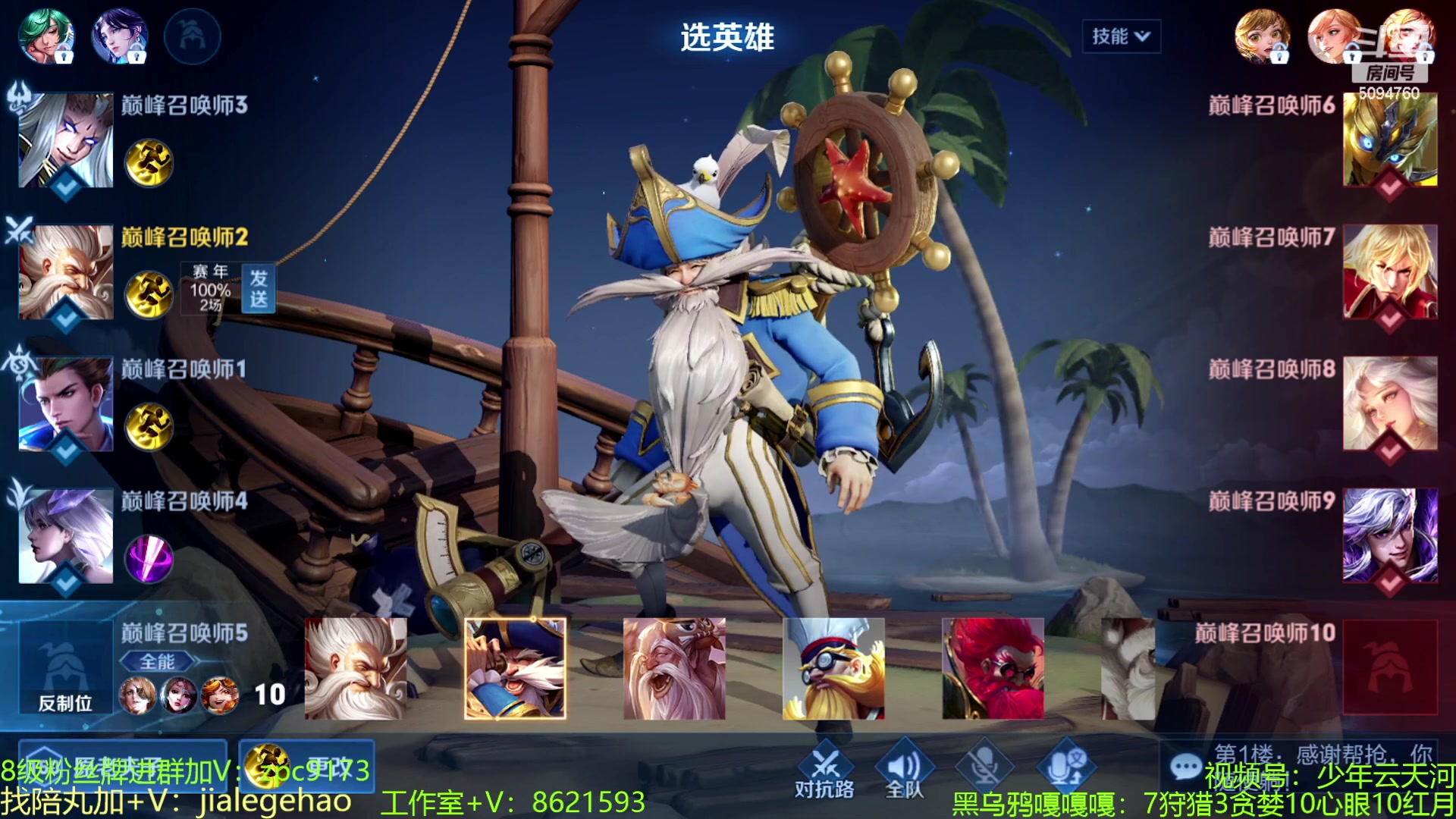 【2023-06-15 12点场】青鸾少年云天河：版本之子小满制霸对抗路~