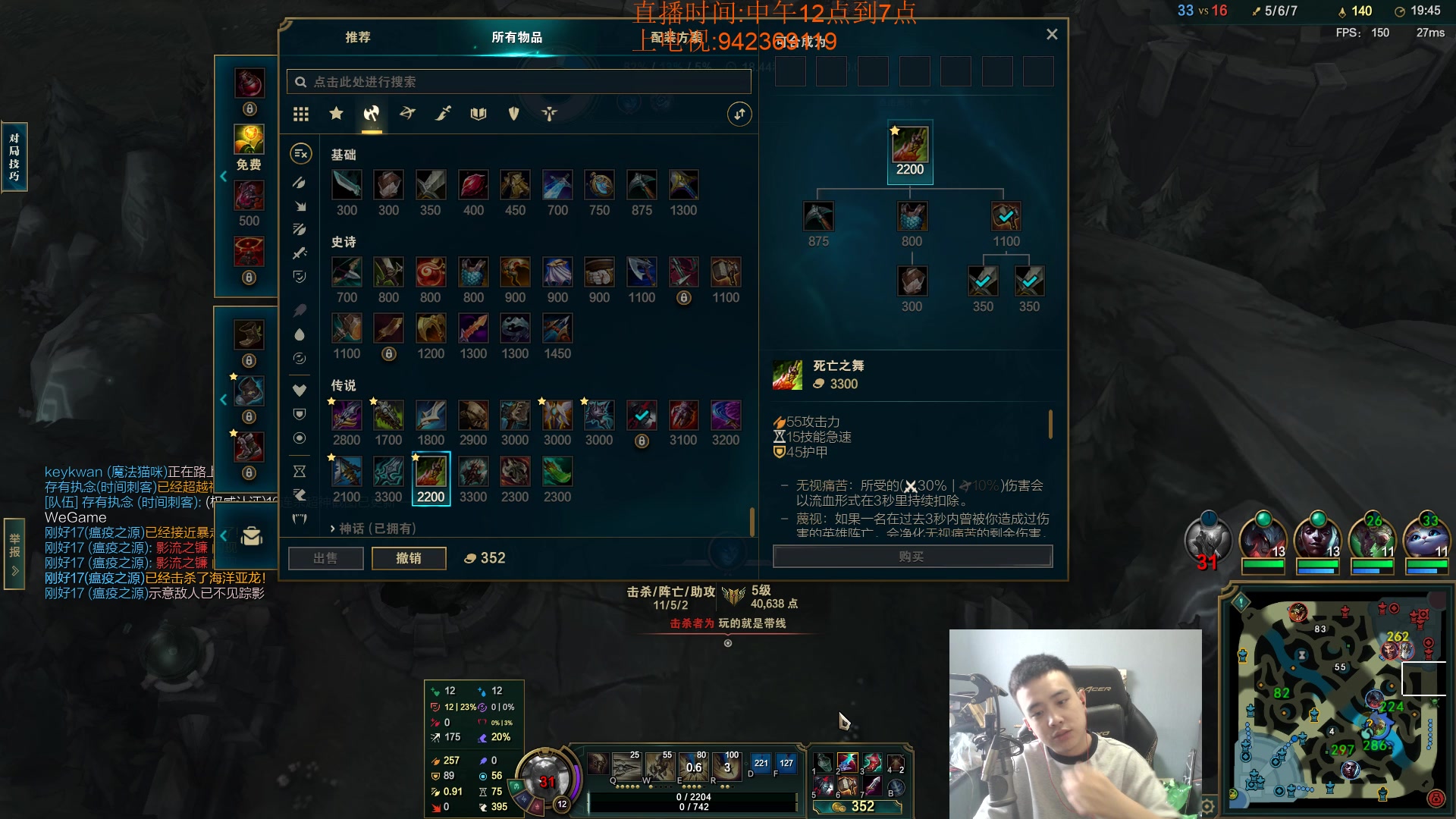 【2023-06-15 14点场】LOL丶摇摆：世一鱼.D1大师乱杀教学