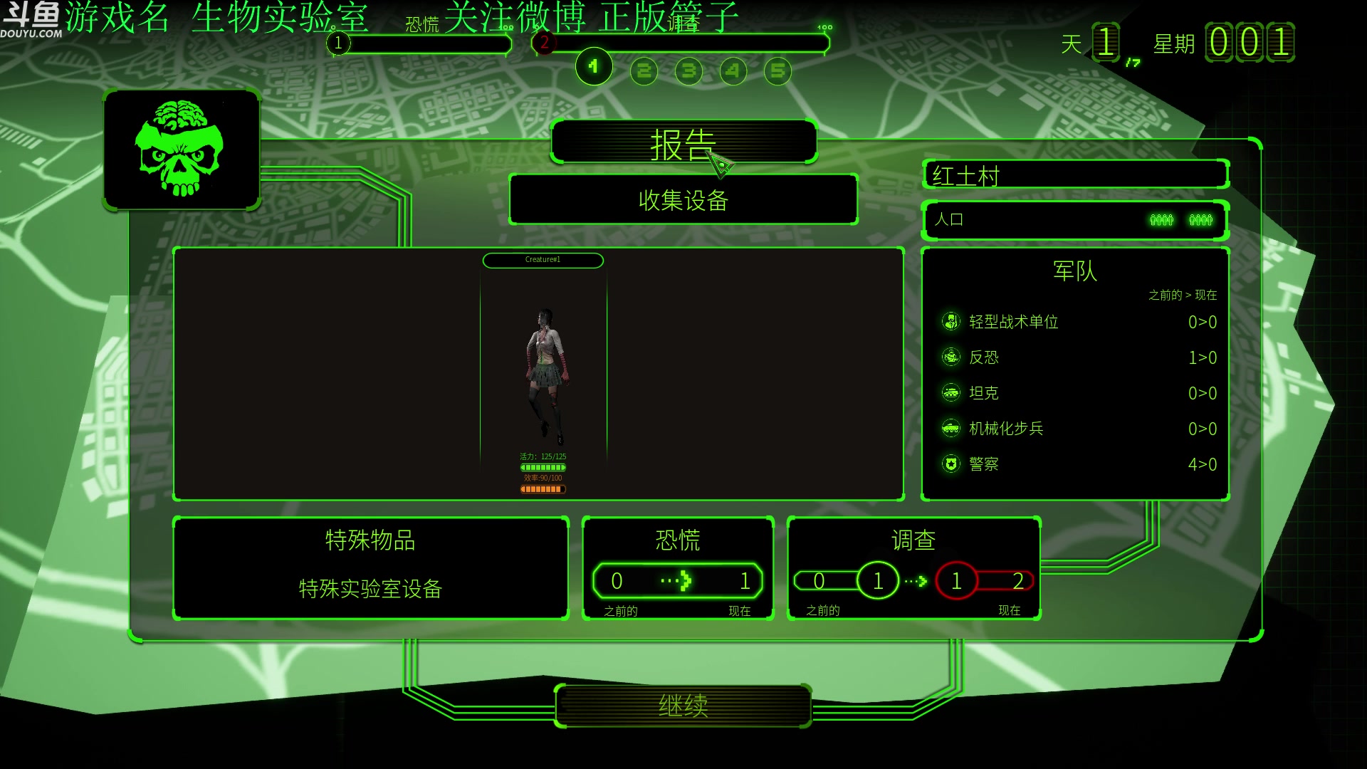 【2023-06-15 16点场】正版管子：【管子】诡门 另类高能搞笑主播